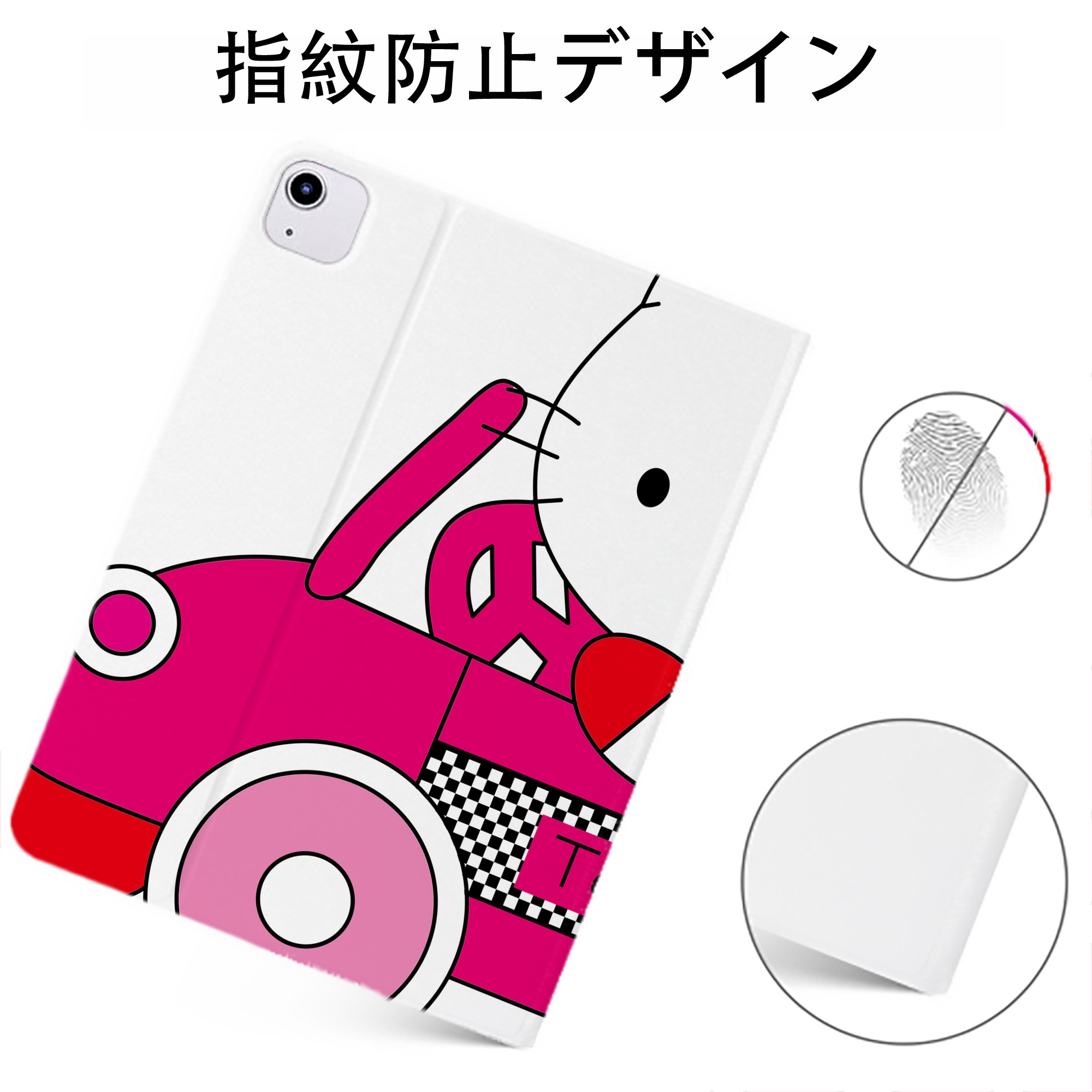 （画像用） Hello Kitty ハローキティ IPadケース ペンホルダー付き ブックスタイルデザイン